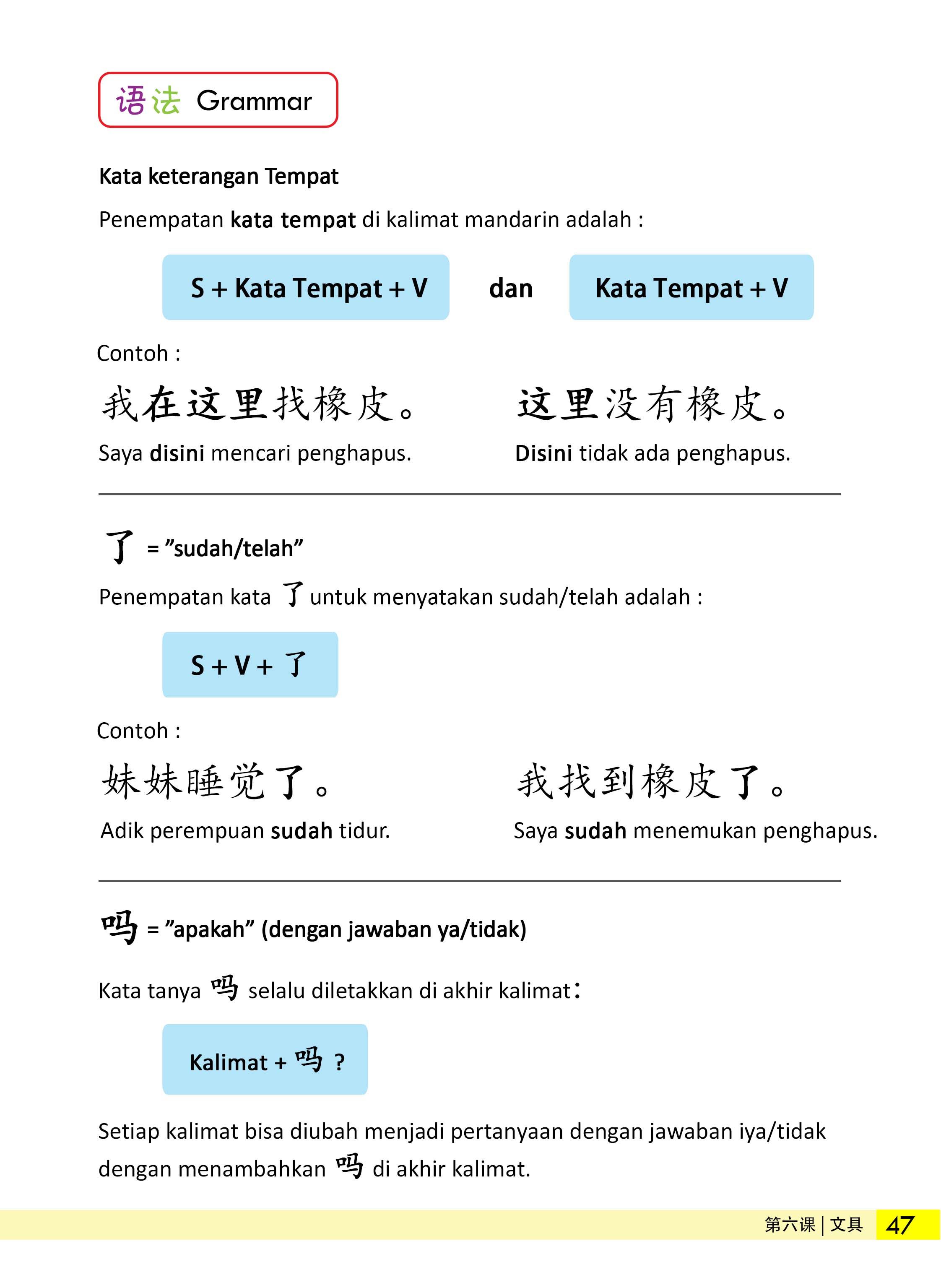 buku mandarin