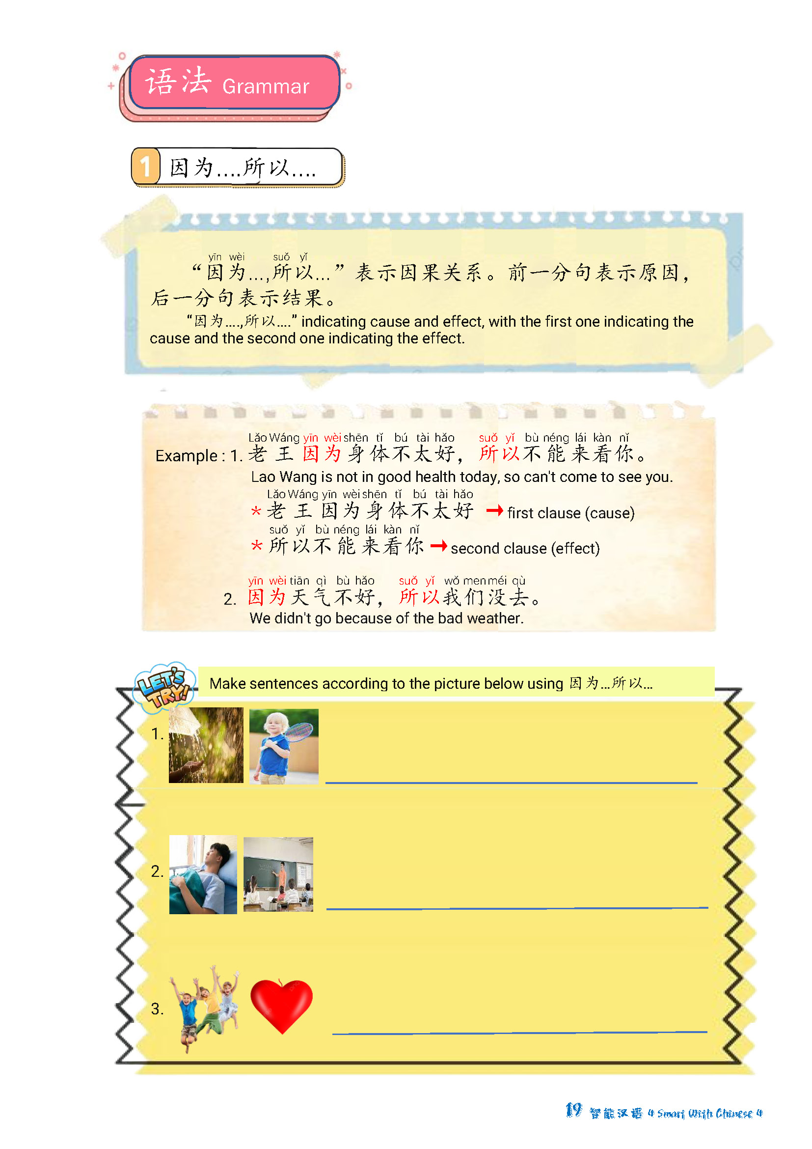 buku mandarin