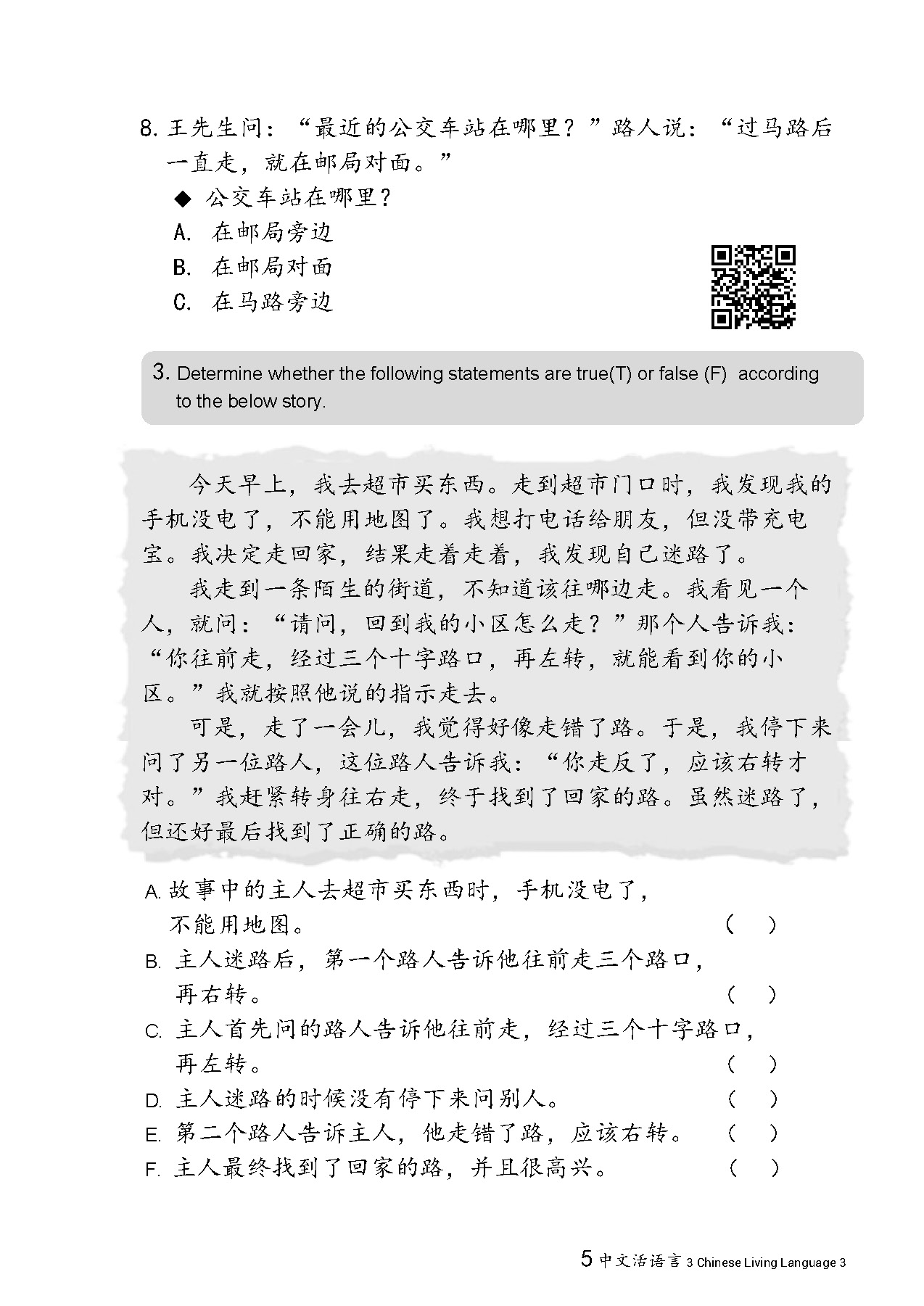 buku mandarin