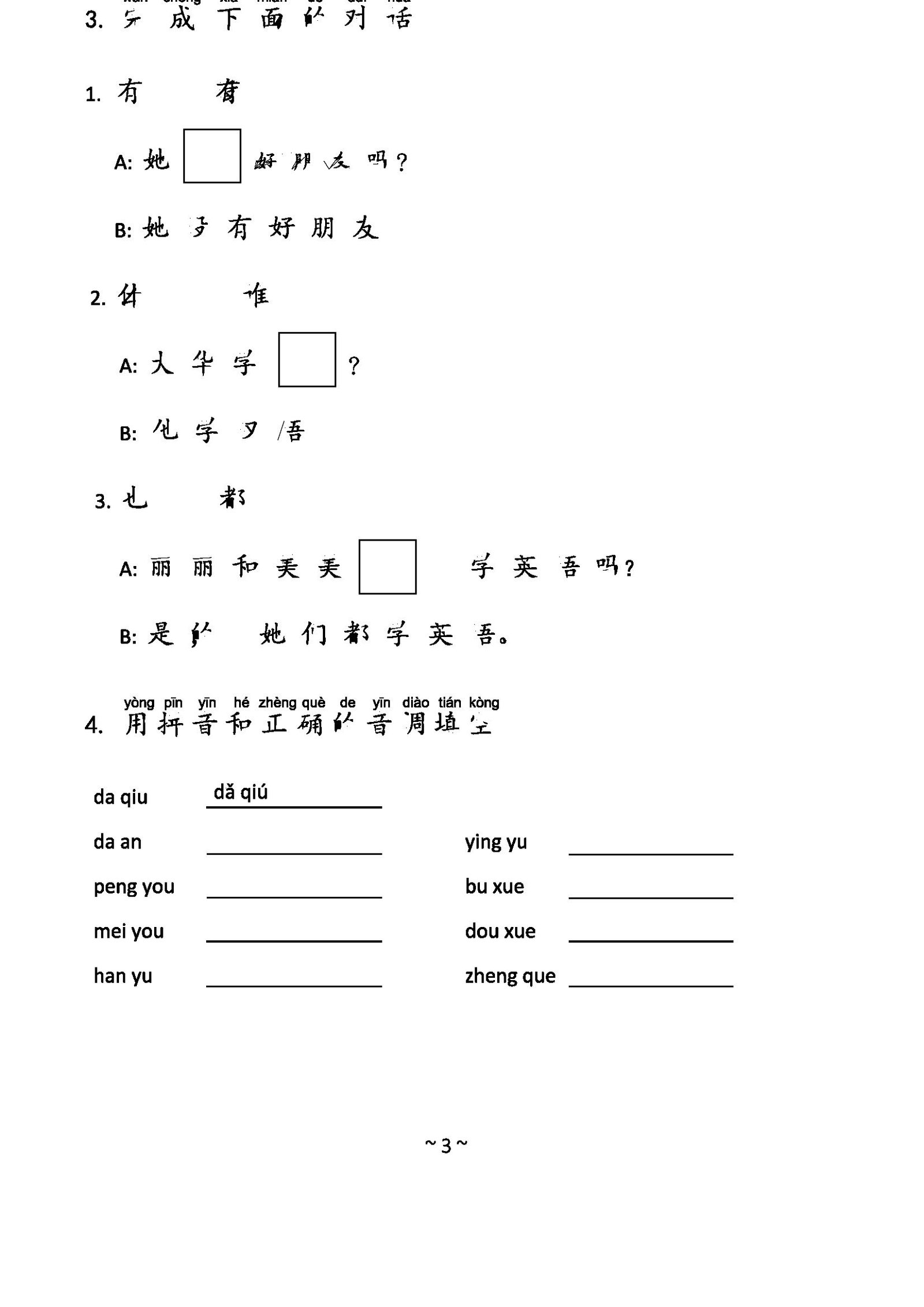 buku mandarin