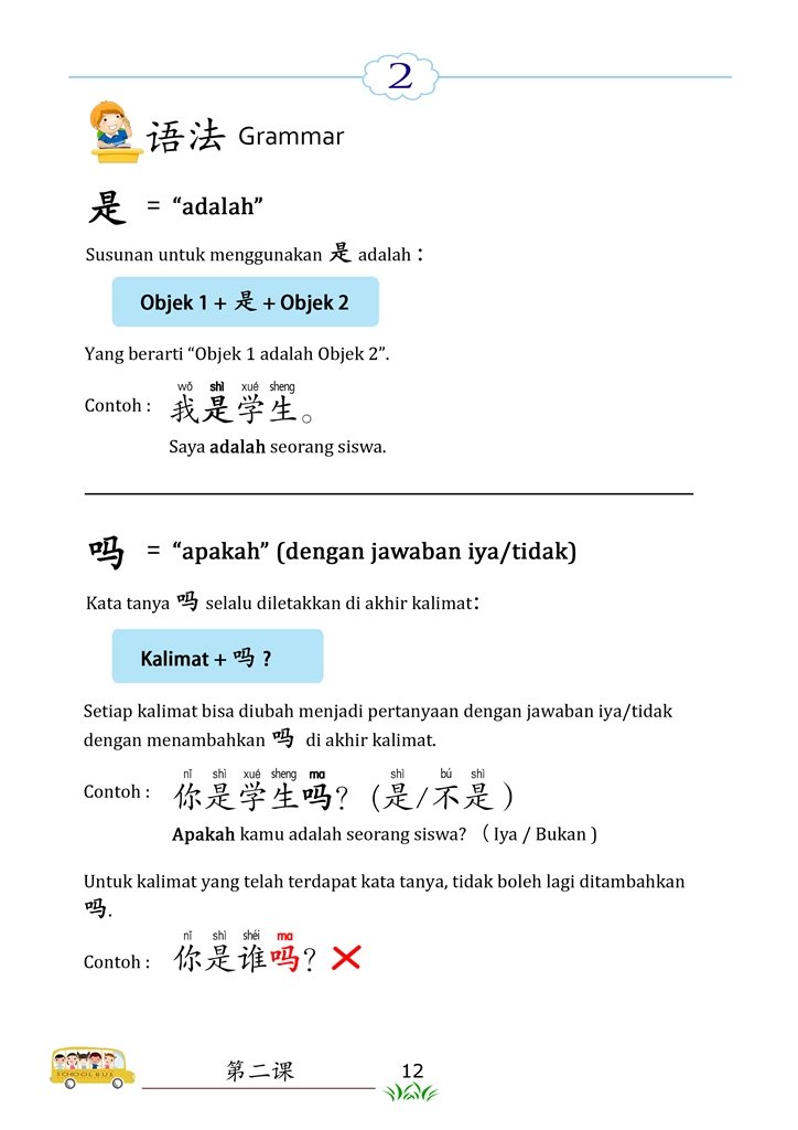 buku mandarin