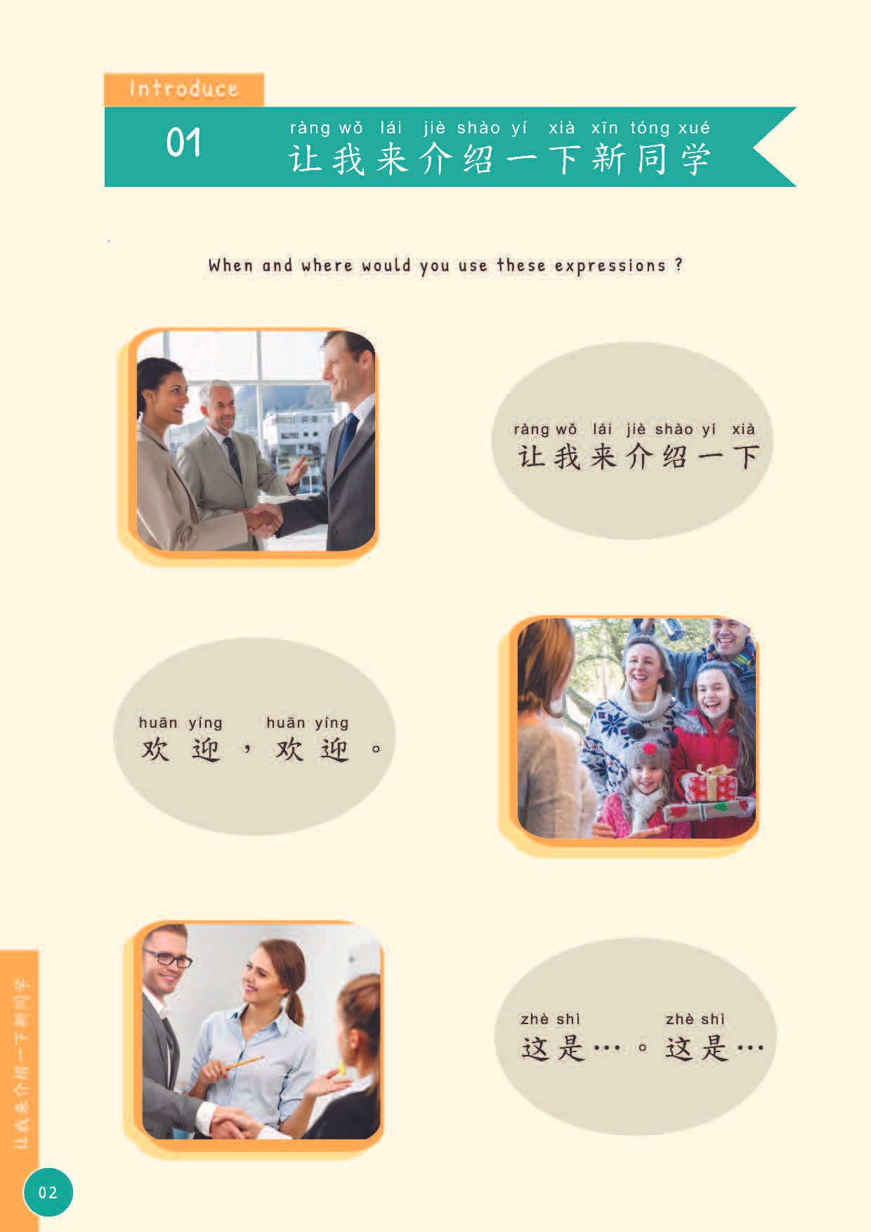buku mandarin