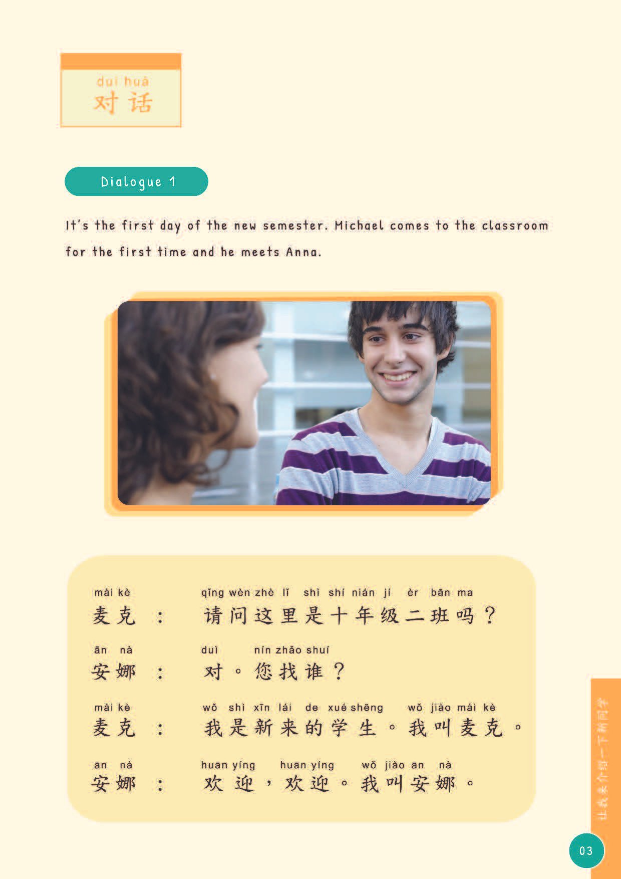 buku mandarin